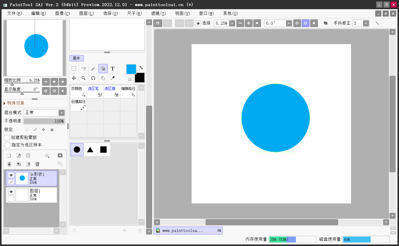 1705538363945131.png