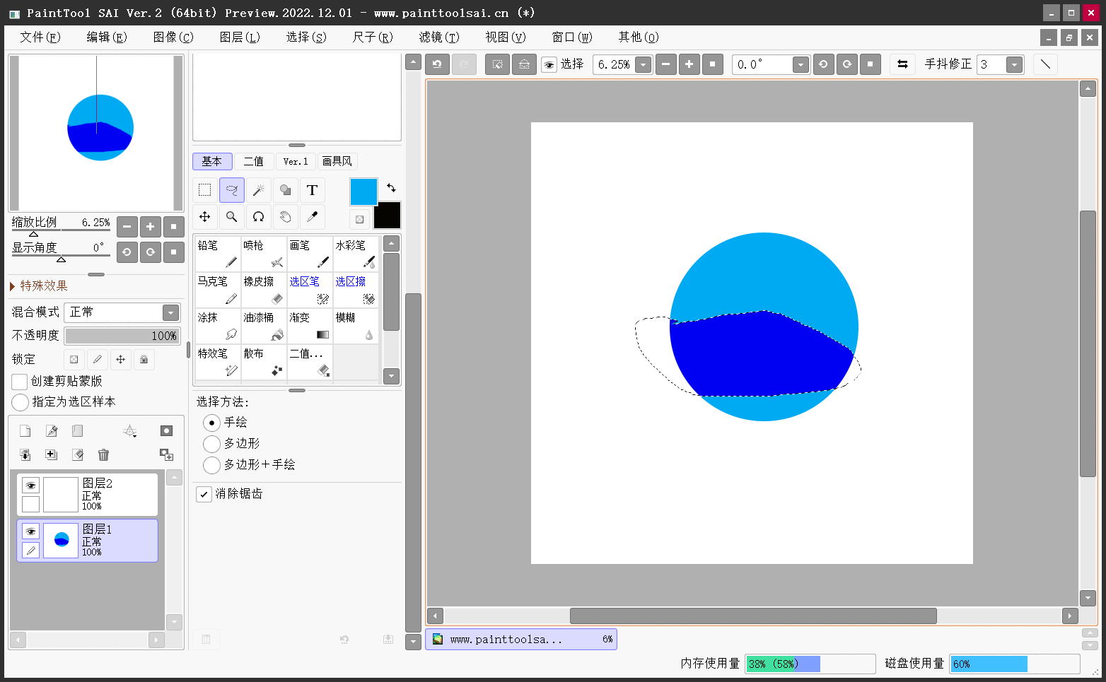 1705538401415585.png